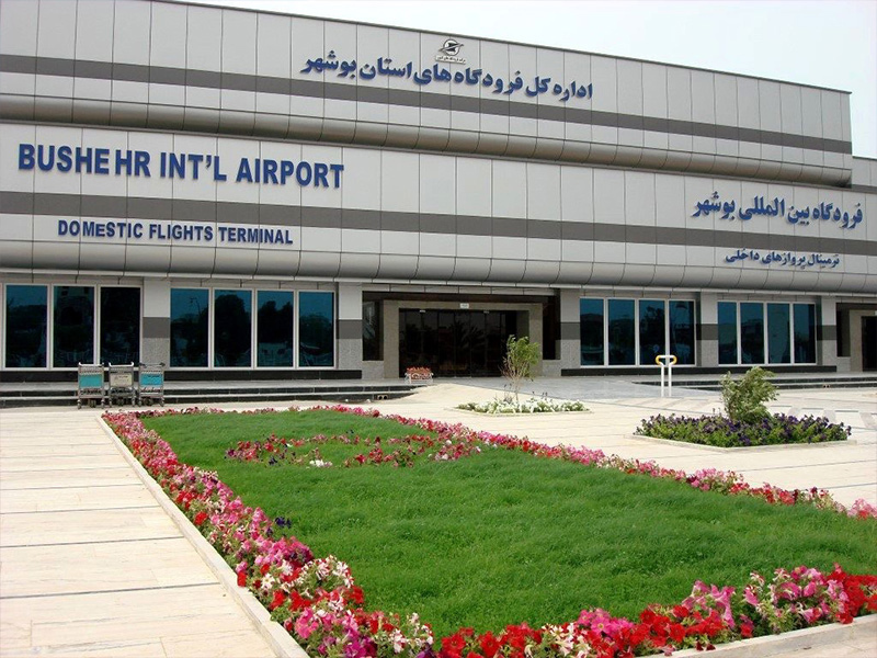  ارزان ترین بلیط پرواز تهران بوشهر در نوروز 1403 