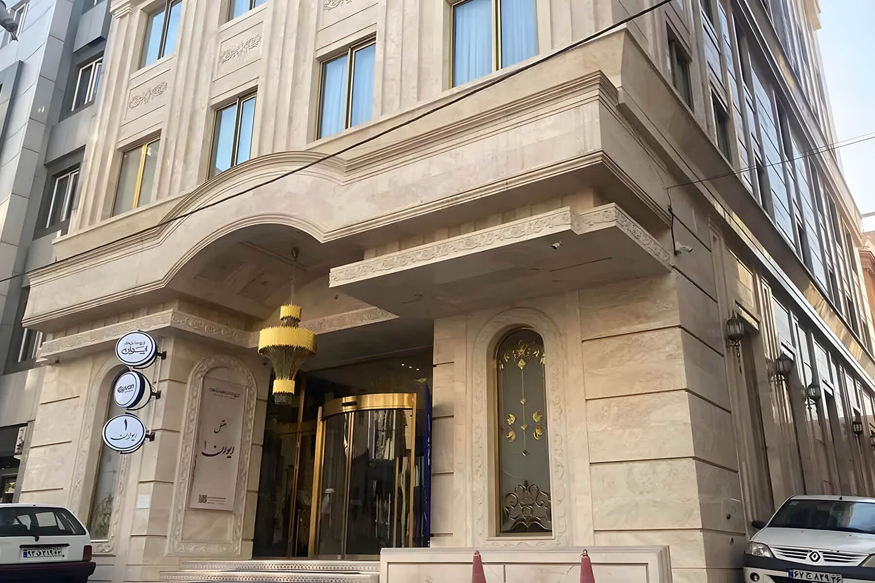 تور مشهد با قطار اقامت در هتل ایوان 1-تور مشهد-تور مشهد زمینی-تور مشهد هوایی-تور مشهد ارزان-تور مشهد با قطار