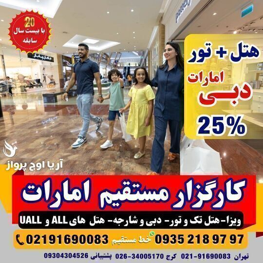 اتاق مدرن هتل ۴ ستاره در دبی نزدیک مرکز خرید دبی مال با اینترنت پرسرعت و استخر