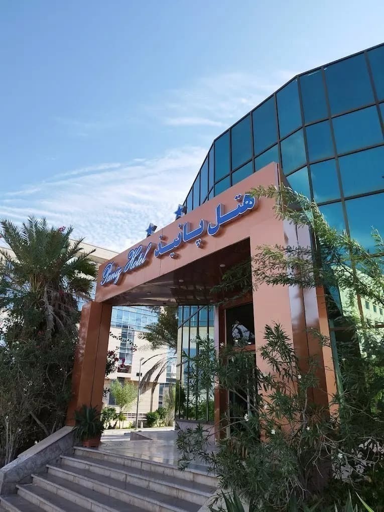  هتل پانیذ کیش خدمات و آدرس موقعیت 