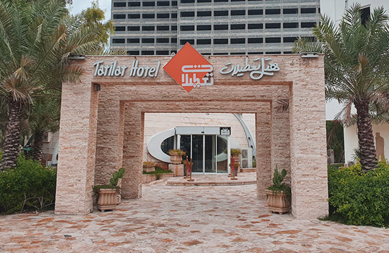  تور-کیش-هتل-تعطیلات-ارزان-چارتری-عید-نوروز-1404 