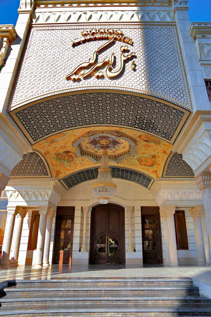 لابی هتل امیرکبیر کیش