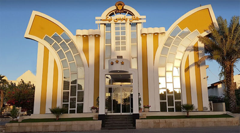  هتل-پارس-نیک-کیش 