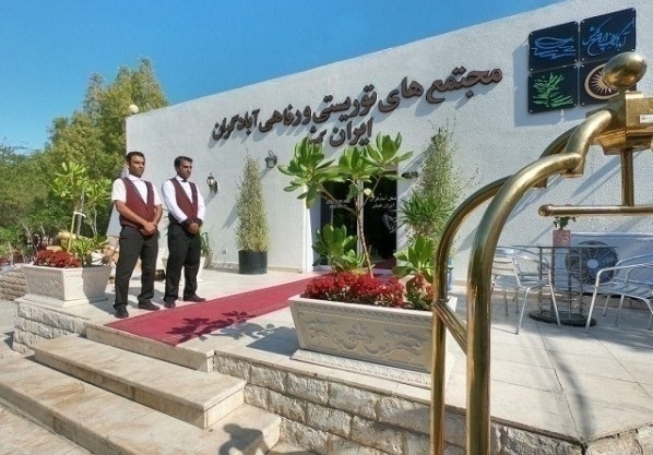 رزرو و خرید تور کیش هتل آبادگران کیش با خدمات کامل و گشت جزیره بهمراه پرواز چارتری و منوی بوفه آژانس هواپیمایی آریا اوج