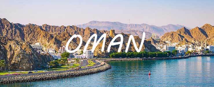 راه های سفر به عمان