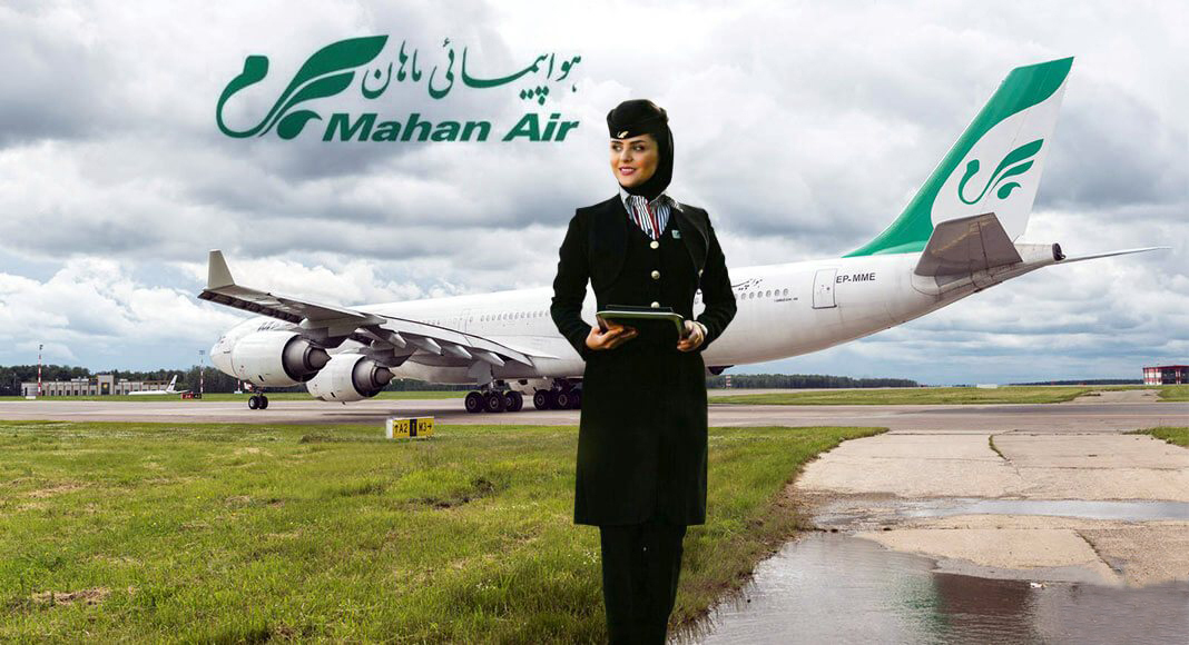 خرید بلیط هواپیما تکت تهران مزار شریف ماهان ایر و کام ایر و آریانا افغان با دالر از میدان هوایی تهران