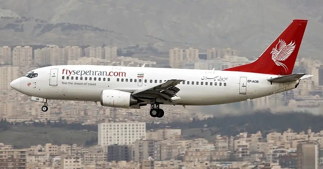 بلیط پرواز لحظه آخری تهران قشم