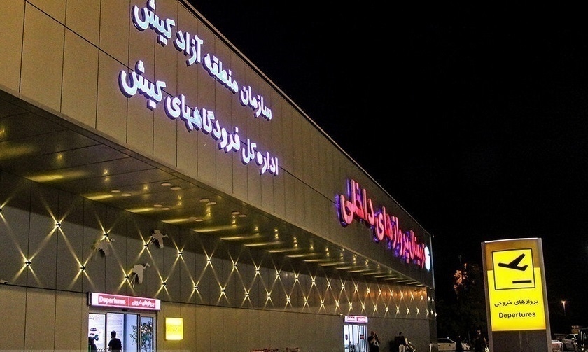 ارزان ترین قیمت بلیط پرواز کیش