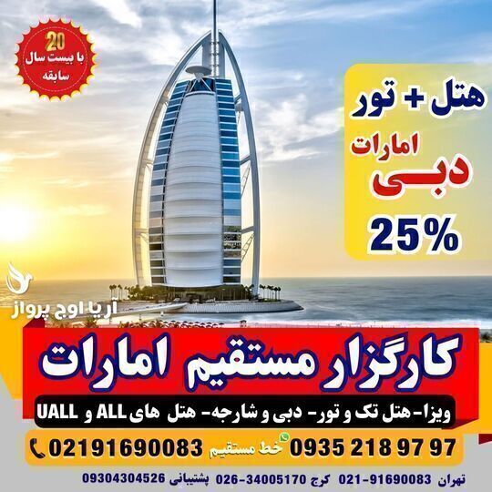 نمای داخلی سوئیتهای خانوادگی هتل دبی با امکانات کامل و خدمات ۲۴ ساعته