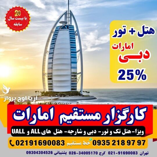  نمای داخلی سوئیت‌های خانوادگی هتل دبی با امکانات کامل و خدمات ۲۴ ساعته 