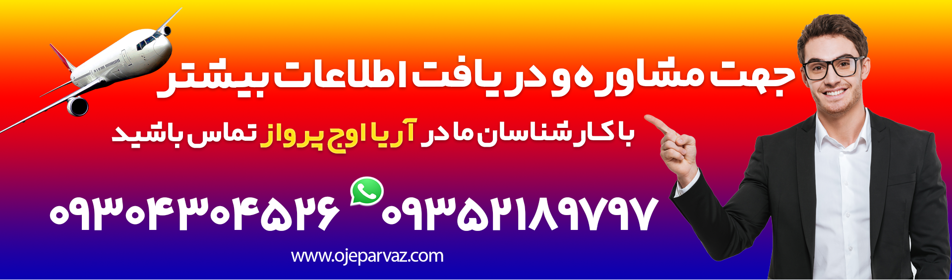  آدرس و شماره تلفن دفاتر پلیس + ۱۰ کرج و تهران